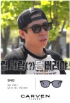 밝은세상안경 마곡 수명산점