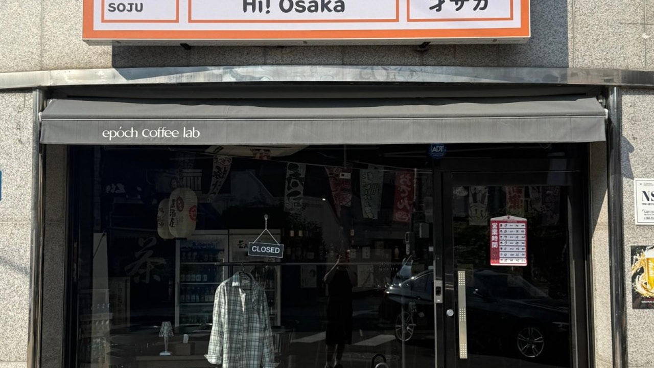 하이오사카