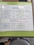 장안자동차공업사