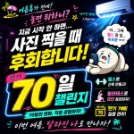 바벨피트니스 PT & 바렐필라테스 월평역점