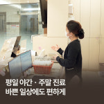 김포튼튼한의원