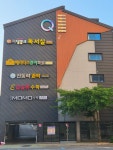 모모수학학원