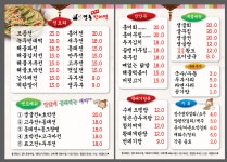 박가네명동빈대떡