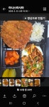 만나푸드