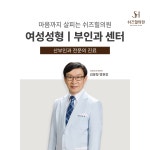 쉬즈힐의원