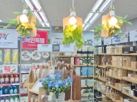 다이소 삼양시장점