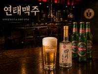 본태 (BONT'E) | 본탄