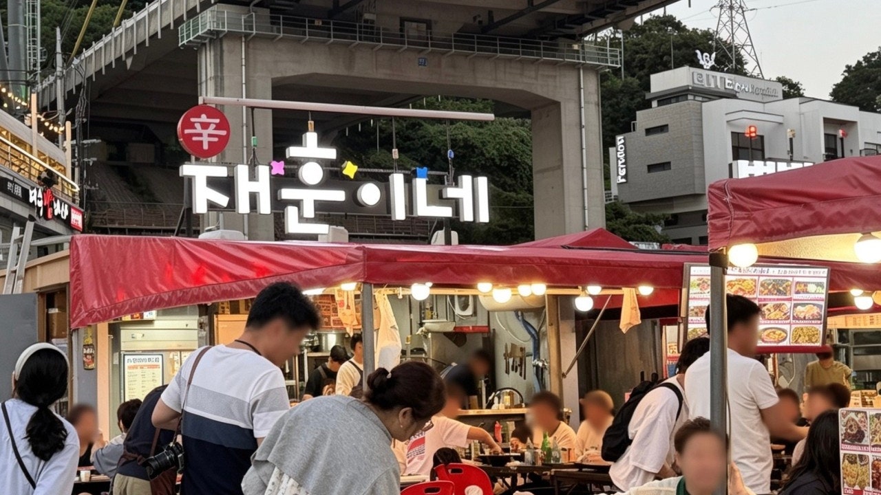 재훈이네