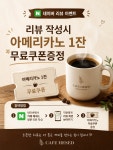 헤세드