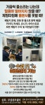 우성공조