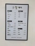 정헤어미용실