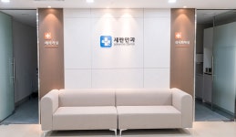 세란안과의원