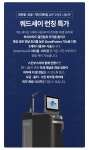 메이퓨어의원 가산디지털점