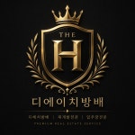 호재단지내공인중개사사무소