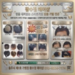 황성희헤어클럽 | 황수정헤어샵