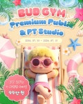 버드짐 검암점