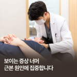 김포튼튼한의원