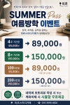 미르스터디카페 금호점
