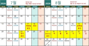 계양스마일치과의원