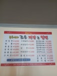 조은짜장&밀면