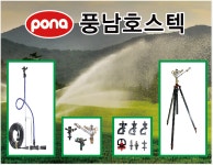 풍남호스텍