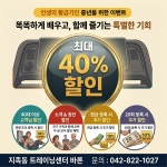 트레이닝센터 바른 PT