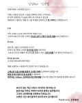 신진헤어