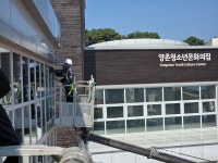 에이스환경