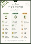 더플랜트차이니즈중국어교습소