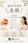 화한의원