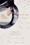 더게이트스파 반포서래점