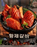 화평동왕냉면 도봉시장점