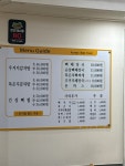 고마워감자탕 인하대본점