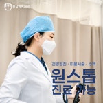 봄날에민내과의원