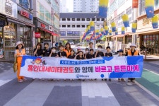 용인대세미태권도