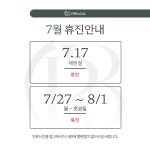 리본여성의원