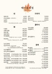 경월헤어샵 | 헤어룸시월
