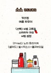 로스트앤베이크키친랩 | 한스키친랩