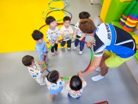 동부으뜸어린이집