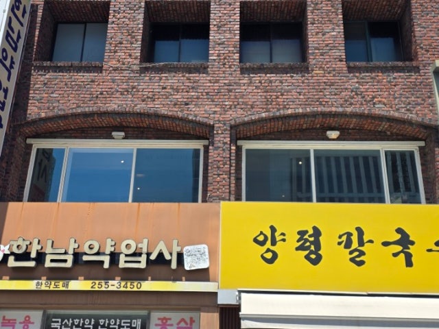 마이페이보릿커피