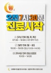 방배화이트플란트치과의원