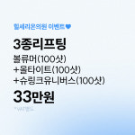 힐세리온의원