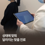 김포튼튼한의원