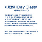 유어PT 동탄산척점
