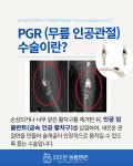 아이본동물병원