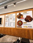 능동대왕감자탕&직화뼈구이
