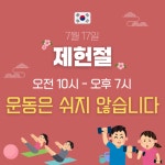 하와이짐&알로하필라테스 천안아산역점