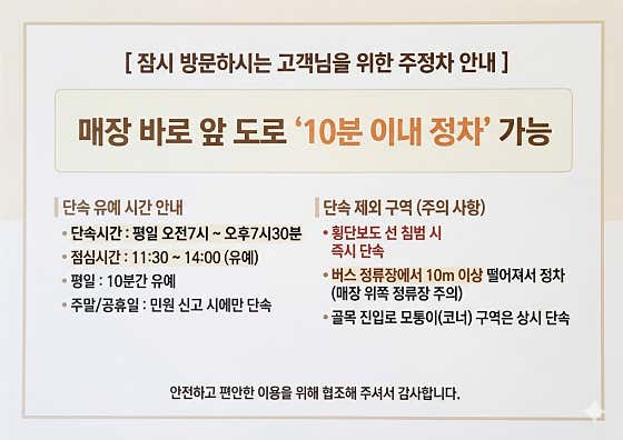 이레빵집 사진
