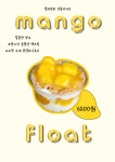 꺼멍슈