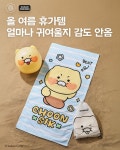 파리바게뜨 평택법원점